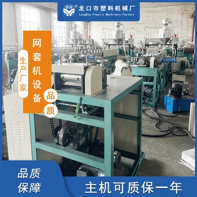 如何選擇與維護水果網套機